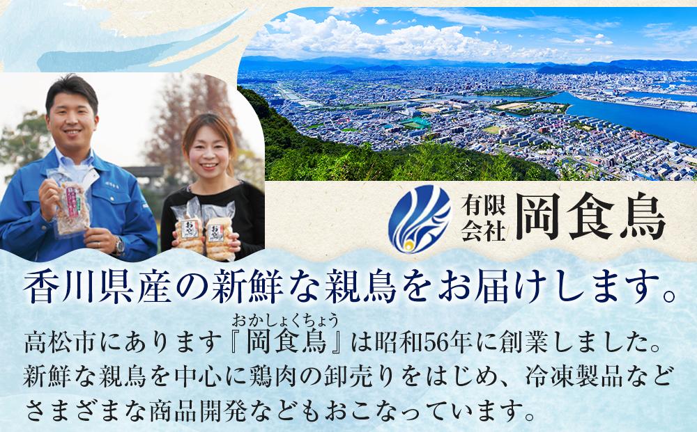 食べ応え抜群の特大骨付鳥 若鶏300g×3本