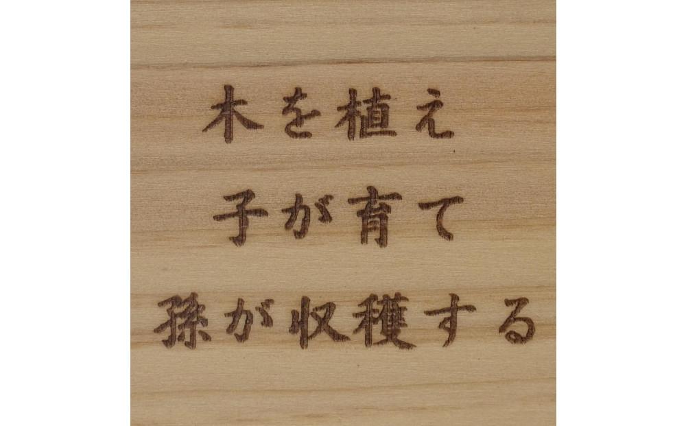 林家が作る香川県産ひのきのオリジナルQRコードボード