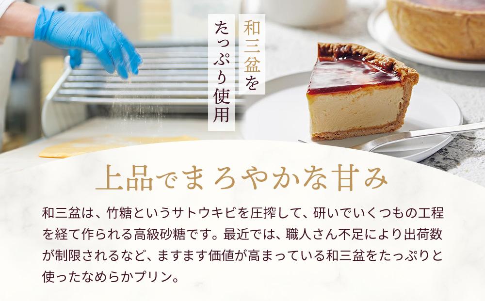 1番「キャラメルナッツタルト」と2番「和三盆プリンタルト」が楽しめるかにわしタルトセット