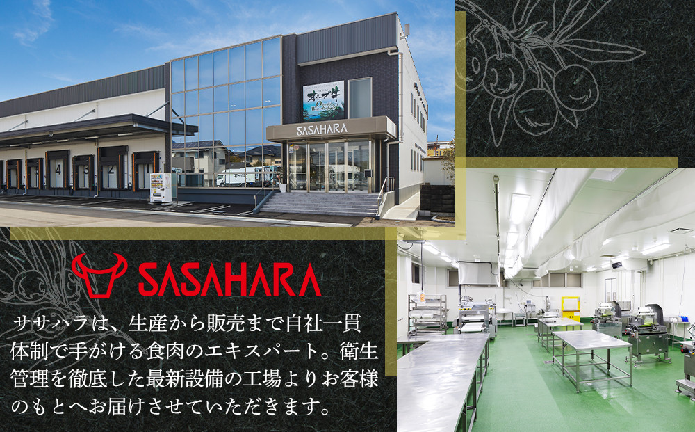 ≪贈り物ギフト包装・無地のし対応≫オリーブ牛肩ロース焼肉用450ｇ