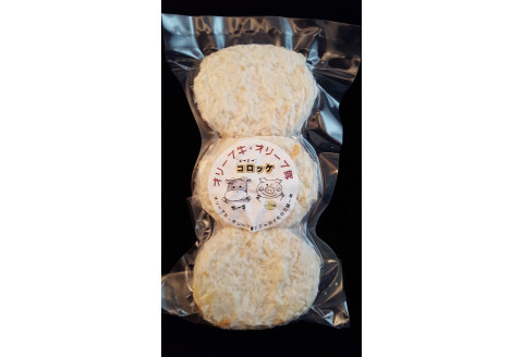 オリーブ牛メンチカツ３個入り２パック オリーブ牛・オリーブ豚コロッケ３個入り２パック