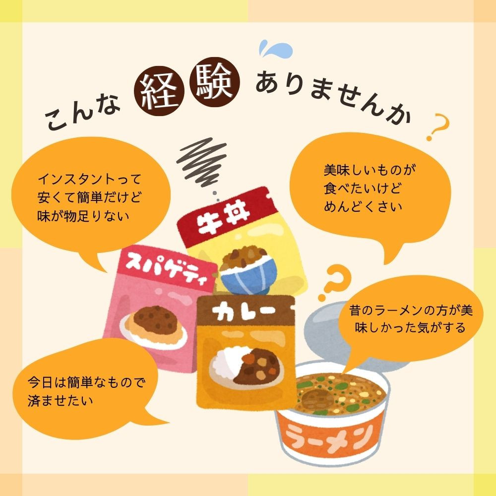レトルトカレーが美味しくなる素（30g）