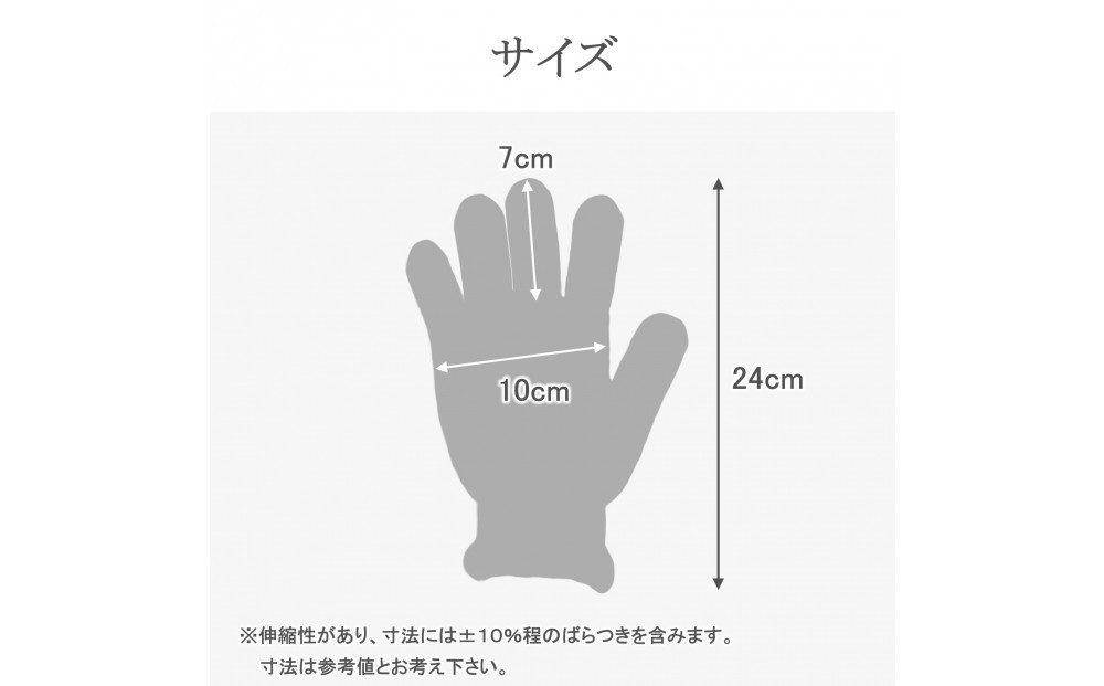 おやすみ ハンドケア オーガニックコットン 100% 手袋 1双 アプリコットで染めたやさしい色合い