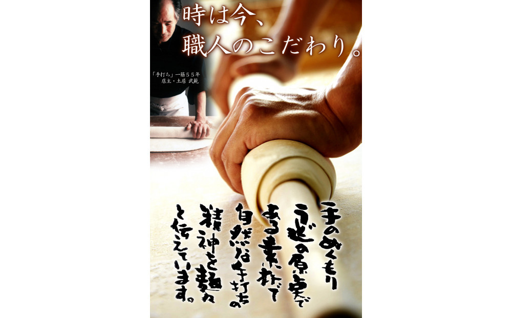 冷凍さぬきうどん 麵処 春奈 特上の3種6人前 肉うどん えび天 きつね