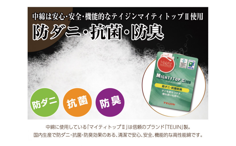 リバーシブル無地カラー・こたつ敷き布団【長方形大判：190×240cm】（KSI009）  お色：チョコ/モカ