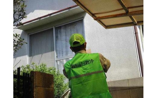 空き家外観見回りサービス（１回分）