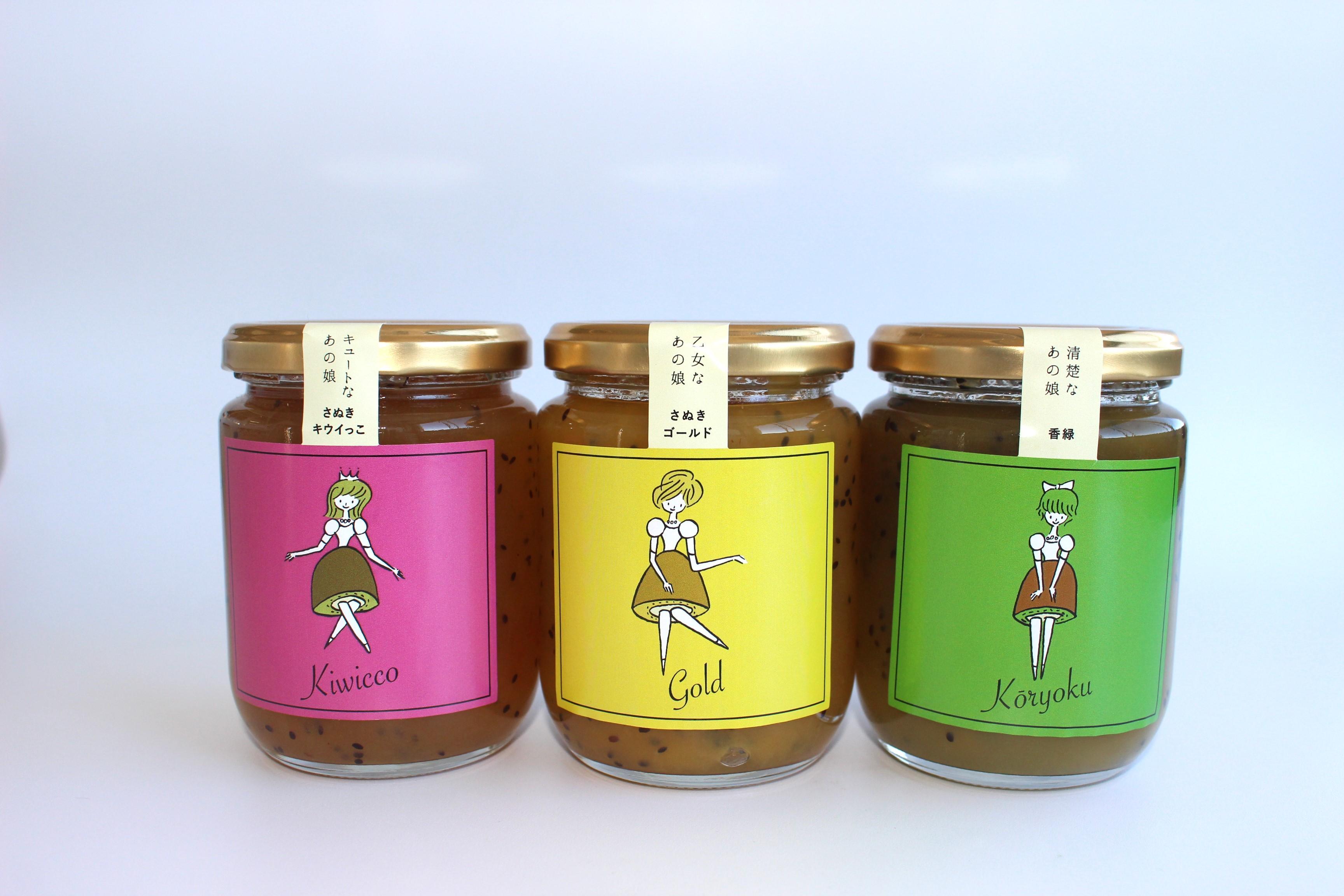 香川県産キウイのGoroっとコンフィチュール3種セット　計894ｇ