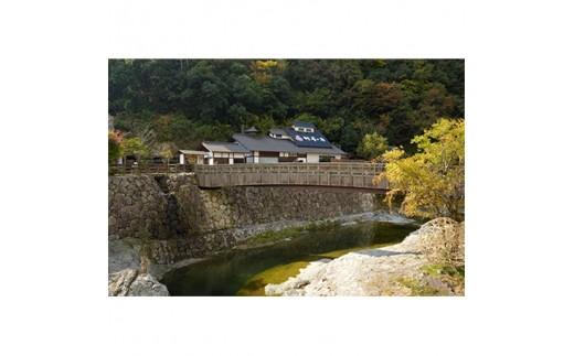 塩江温泉郷　宿泊券ペア1泊2食付き(全4施設)＜平日用＞