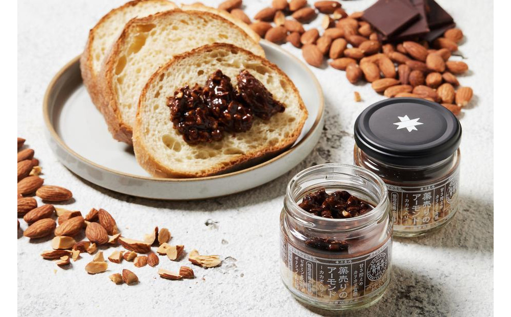 薬売りのアーモンド カカオ入り（75g×3本セット）