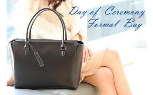 LIME（ライム）　フォーマルトートバッグ