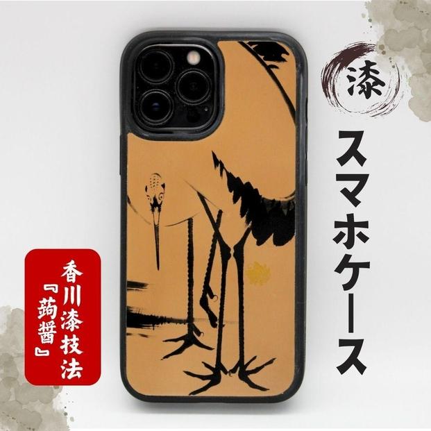 漆スマホケース 【セミオーダー】  「双鶴図」 伊藤若冲水墨画シリーズ