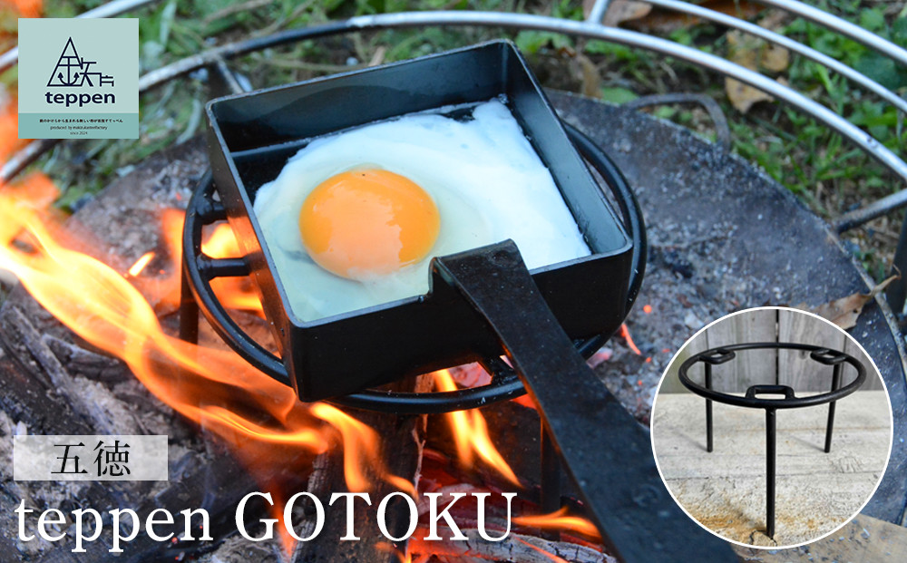 teppen GOTOKU