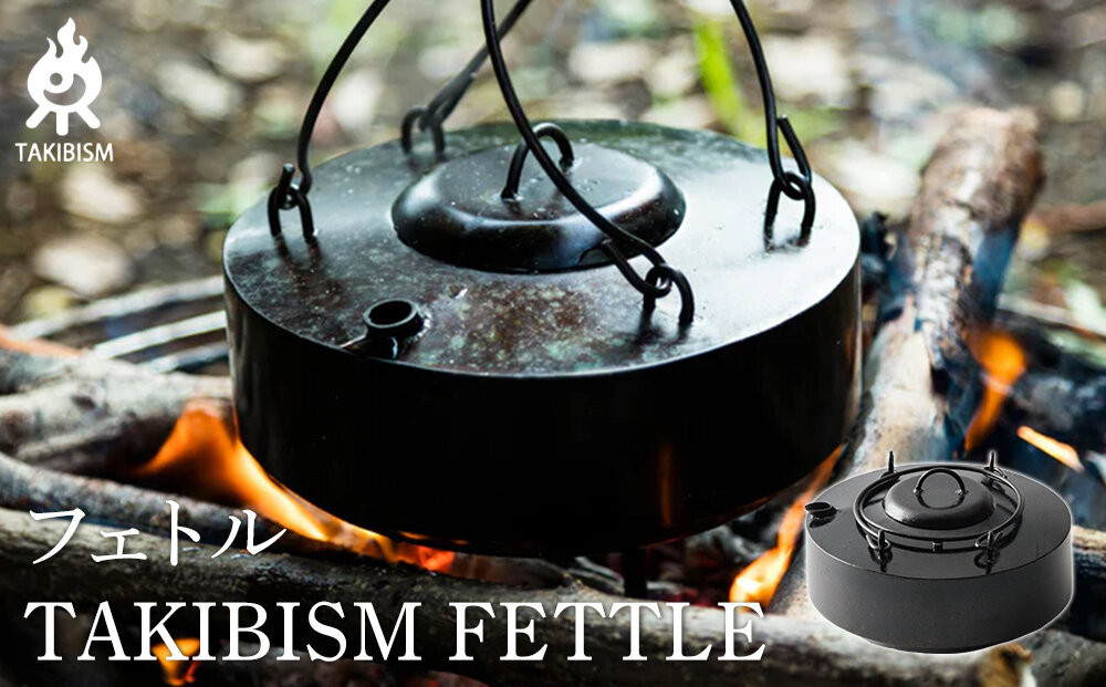 TAKIBISM フェトル