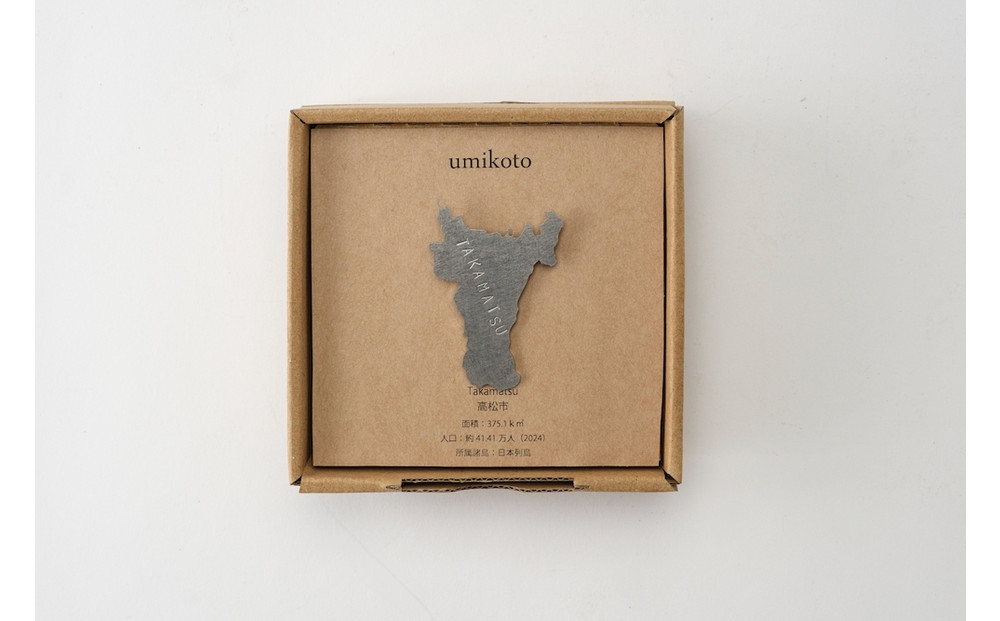 槙塚鉄工所 UMIKOTO 灯台 ブローチ2点セット （高松 赤灯台と高松市の地形）