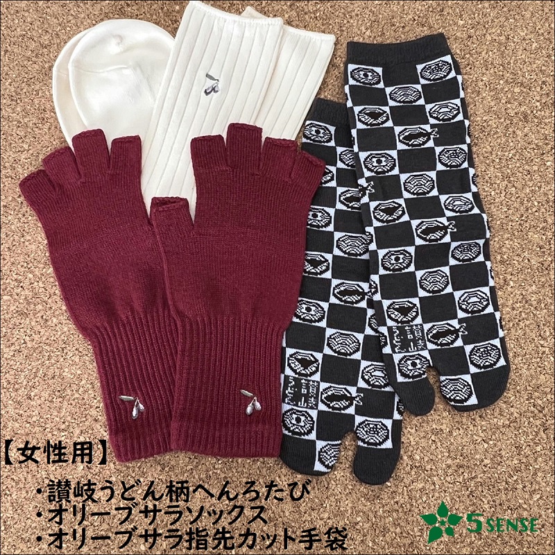 【愛用者多数！】「歩きへんろたび」と「オリーブサラ」の5senseよくばり５点セット