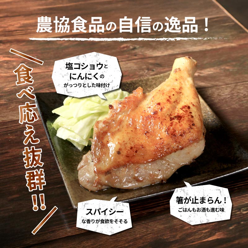 チキン 本場丸亀の骨付鳥 若5本 讃岐名物 骨付き鳥 骨付き鶏 骨付き肉 お肉 肉 鶏肉 鶏 鶏もも肉 もも ローストチキン セット 詰め合わせ 惣菜 加工肉 加工品 冷凍 おかず アウトドア キャンプ 食品 香川