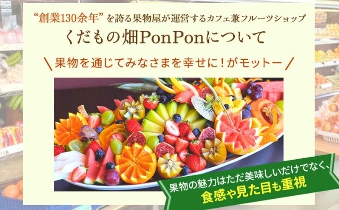 フルーツ 定期便 6ヶ月 丸亀市のいいとこどり定期便 セット 詰め合わせ 桃 ニューピオーネ シャインマスカット みかん いちご デコポン さぬきひめ せとか 果物 6回 半年 香川