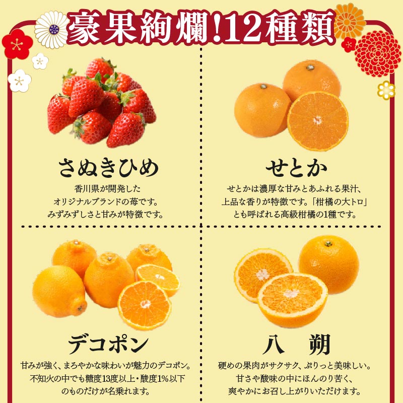 【定期便3回】 【お試しパック】フルーツ 果物 定期便  いちご 桃 シャインマスカット 苺 さぬきひめ もも 飯山の桃 飯山 詰め合わせ 旬のフルーツ 旬 ギフト フルーツ定期便 果物定期 果物定期便 人気果物 豪果絢爛 香川県 丸亀市