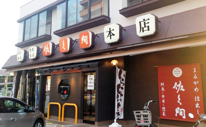 瀬戸内産　鰆の味噌漬（木箱）5切入