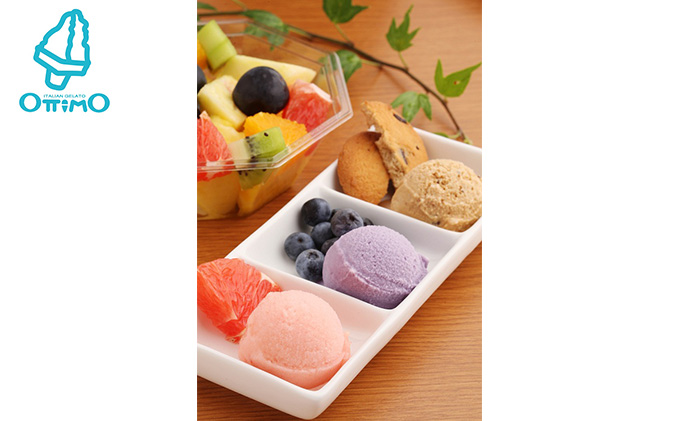 ジェラート 飯南 桃のジェラート 11個 セット お菓子 スイーツ アイス フルーツ 桃 ピーチ 瀬戸内