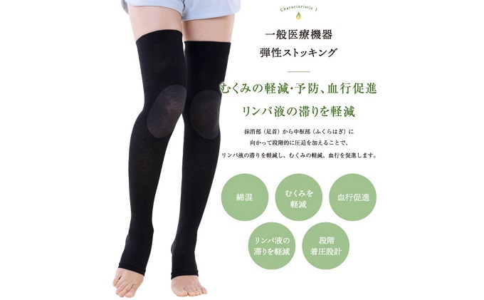 オリーブおやすみ綿混着圧オーバーニー3色セット