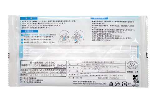 個包装×日本製　サージカルマスク36枚