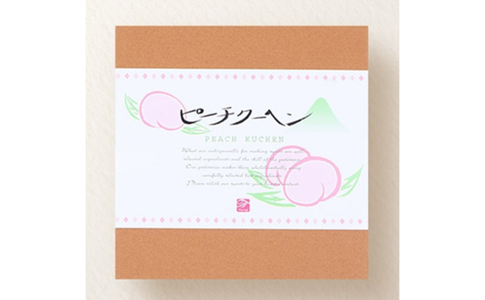 バームクーヘン ピーチクーヘン 上品に薫る桃の風味 スイーツ 菓子 フルーツ 砂糖菓子 お中元 ギフト 桃 飯南