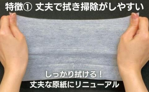 キッチンクリーナー 24枚×18個 クリーナーシート 除菌 ウェットティッシュ クリーナー シートタイプ  シート 掃除用品 掃除 日用品 消耗品 生活用品 キッチン キッチン用品 シートクリーナー 香川