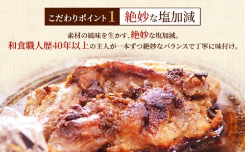 骨付き鳥 香川 本場丸亀の職人が作る骨付鳥 若鶏 3本 セット お肉 肉 鶏肉 鶏 モモ肉 骨付鳥 鶏モモ肉 鶏モモ ローストチキン チキンレッグ焼き鳥 焼鳥
