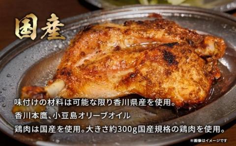 骨付き鳥 香川 りぶやセットA 骨付鳥 4本 セット 骨付き鶏 鶏肉 鶏 チキン レッグ チキンレッグ ローストチキン 国産 惣菜 焼き鳥 焼鳥
