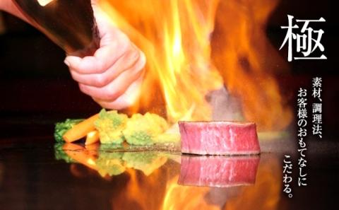 食事券 香川 ペア ステーキハウス 千萬 丸亀 デラックス ディナー コース 2名様 お食事券 チケット ステーキ お肉 肉 肉料理 ヒレステーキ