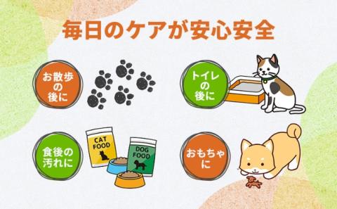 ウェットティッシュ ペット用 600枚 ( 本体 ＋ 詰め替え ) 大容量 セット ウェットシート 日本製 高評価 ペット用品 ペット 犬 猫 業務用 ノンアルコール 消臭 おしっこ 日用品 消耗品 香川 香川県 丸亀市