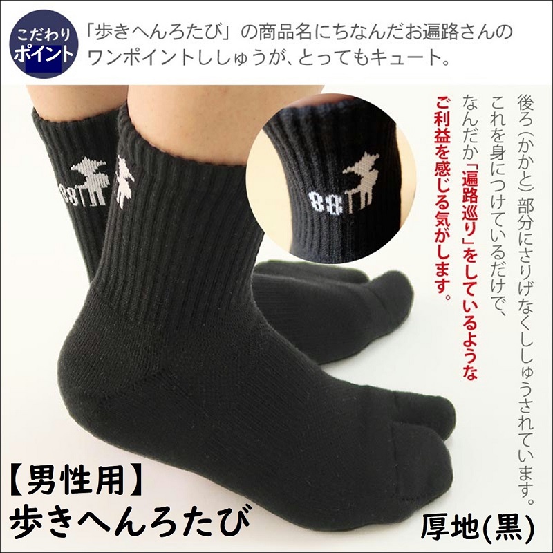 【愛用者多数！】「歩きへんろたび」と「オリーブサラ」の5senseよくばり５点セット