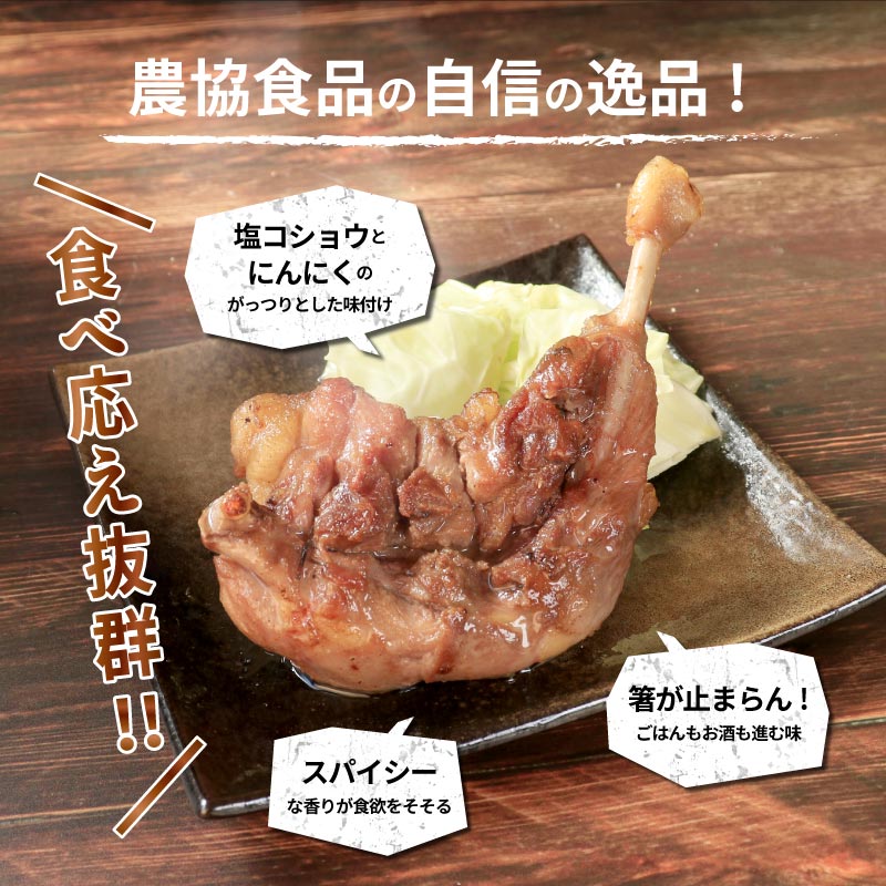 骨付鳥 若 親 各5本 セット チキン 詰め合わせ 骨付き鳥 骨付き鶏 骨付き肉 お肉 肉 鶏肉 鶏 鶏もも肉 もも ローストチキン 惣菜 加工肉 加工品 冷凍 おかず アウトドア キャンプ 食品 香川