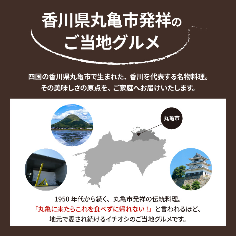 チキン 本場丸亀の骨付鳥 若5本 讃岐名物 骨付き鳥 骨付き鶏 骨付き肉 お肉 肉 鶏肉 鶏 鶏もも肉 もも ローストチキン セット 詰め合わせ 惣菜 加工肉 加工品 冷凍 おかず アウトドア キャンプ 食品 香川