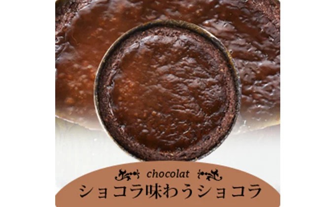 il Ponte　とっておきのガレットセットLL（ガレットブルトンヌ、ラスク）【配達不可：離島】