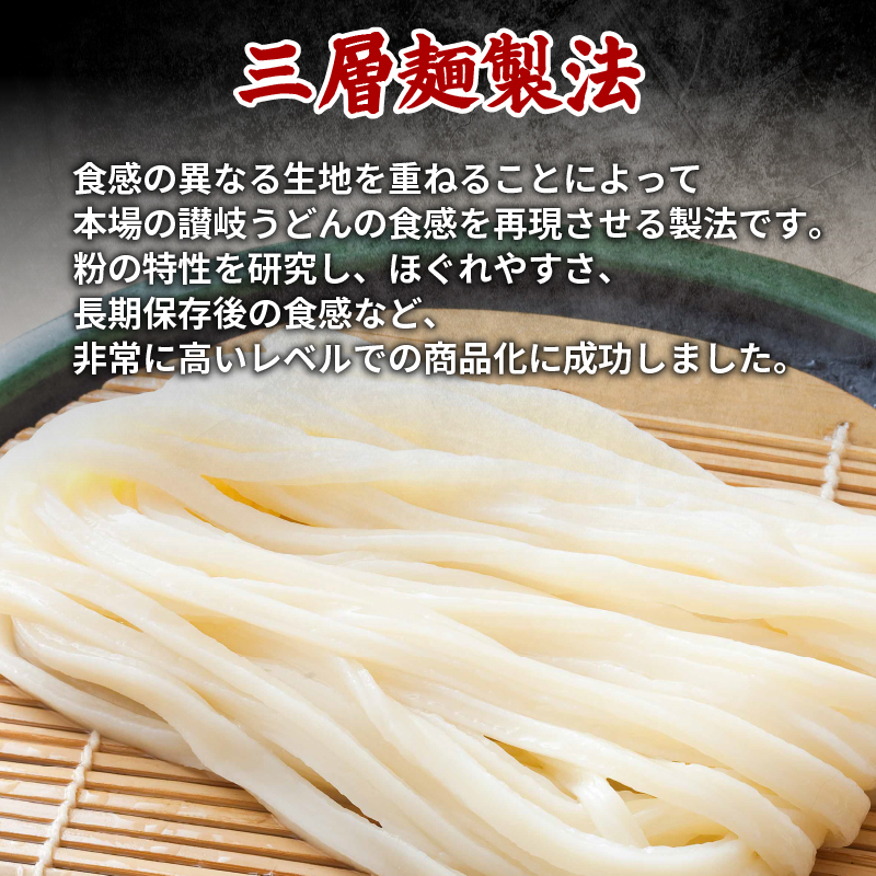 丸亀の讃岐うどん 半生麺 4人前 ダシなし 本場の製麺所が本気で作った うどん 讃岐うどん さぬきうどん 半生うどん 半生 麺 麺類 さぬき 讃岐 丸亀 香川