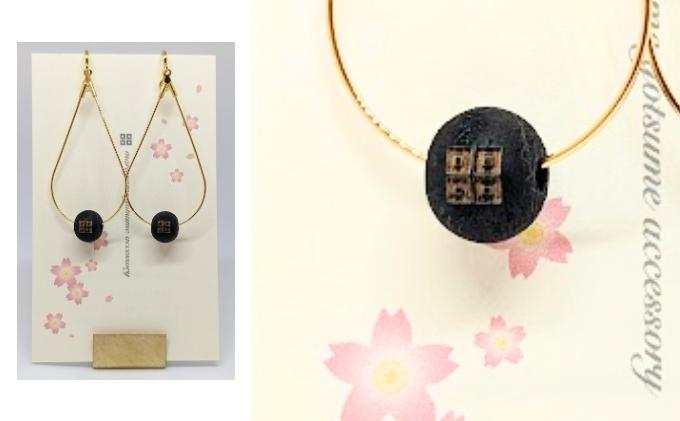 京極あわせ 四つ目イアリング