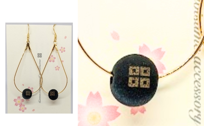 京極あわせ 四つ目ピアス