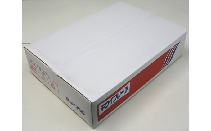 さぬきゴールドキウイ（約3kg）