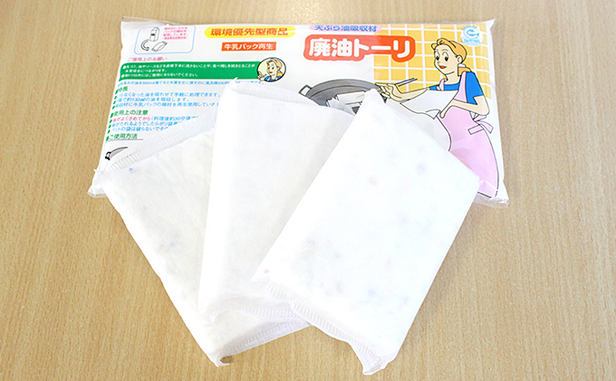 廃油吸収剤 廃油トーリ60個（3個入り×20）キッチン用品・調理・天ぷら・クッキング