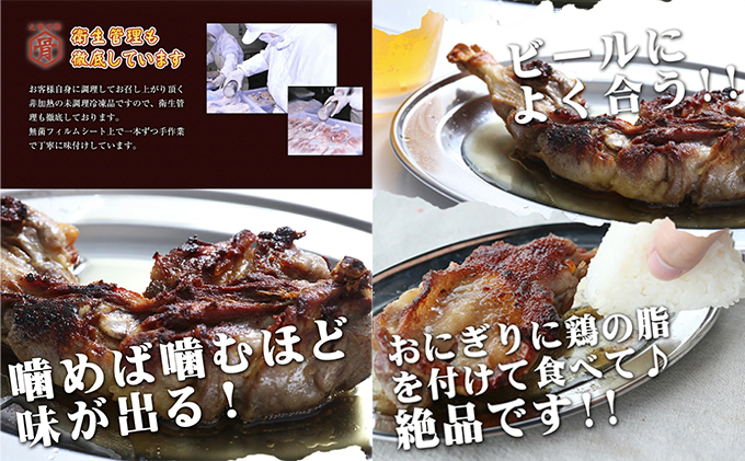 チキン 本場丸亀の骨付鳥 若5本 讃岐名物 骨付き鳥 骨付き鶏 骨付き肉 お肉 肉 鶏肉 鶏 鶏もも肉 もも ローストチキン セット 詰め合わせ 惣菜 加工肉 加工品 冷凍 おかず アウトドア キャンプ 食品 香川