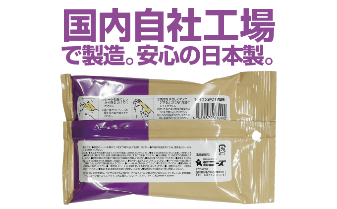 肉球用ウェットティッシュ（10枚入×40個）ミャオワンSpot