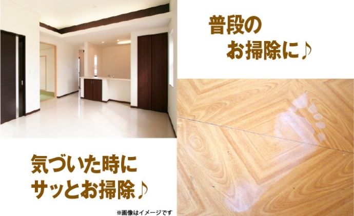 クリーナーシート 床をピカピカに♪ フローリングクリーナー 20個 除菌 床掃除 ウェットティッシュ 消臭 クリーナー シートタイプ  シート 掃除用品 掃除 日用品 消耗品 生活用品 シートクリーナー 香川