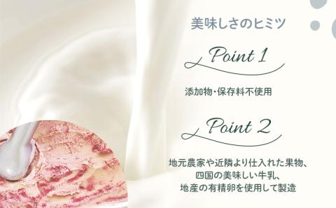 アイスクリーム 濃厚 フルーツアイス myscream オリジナルアイスクリーム セット 菓子 スイーツ デザート フルーツ ギフト 詰め合わせ お中元