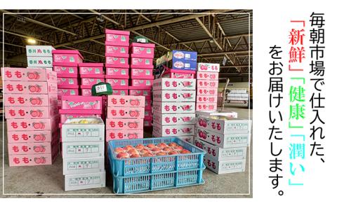 【先行予約】 桃 特秀品 約4kg 12～16玉 丸亀産 桃 もも 約4kg 12～16玉