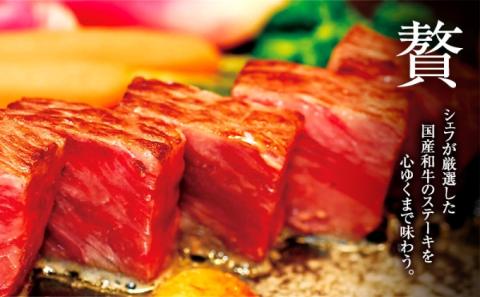 食事券 香川 ペア ステーキハウス 千萬 丸亀 上選 ランチコース 2名様 お食事券 チケット ステーキ ステーキ店 お肉 肉 肉料理 家族 ステーキランチ 贅沢ランチ ヒレステーキ