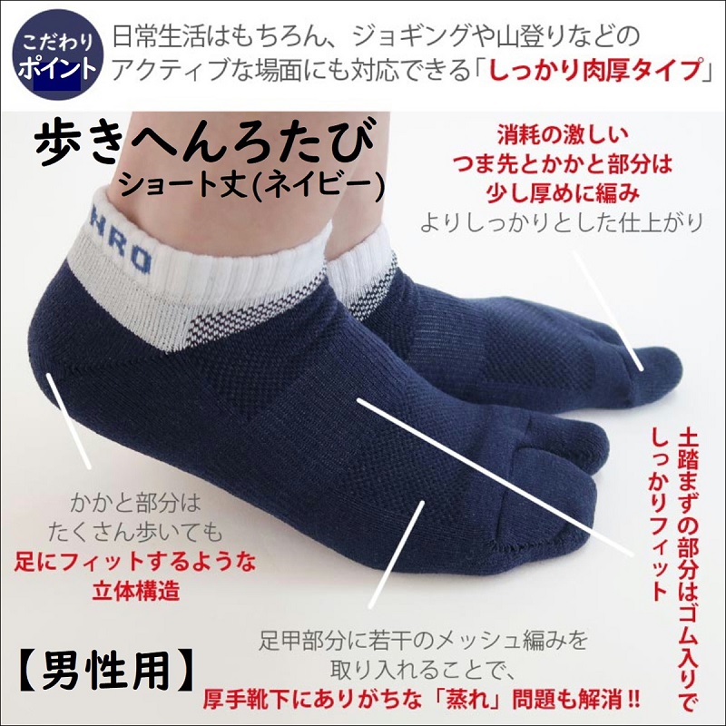 【愛用者多数！】「歩きへんろたび」と「オリーブサラ」の5senseよくばり５点セット