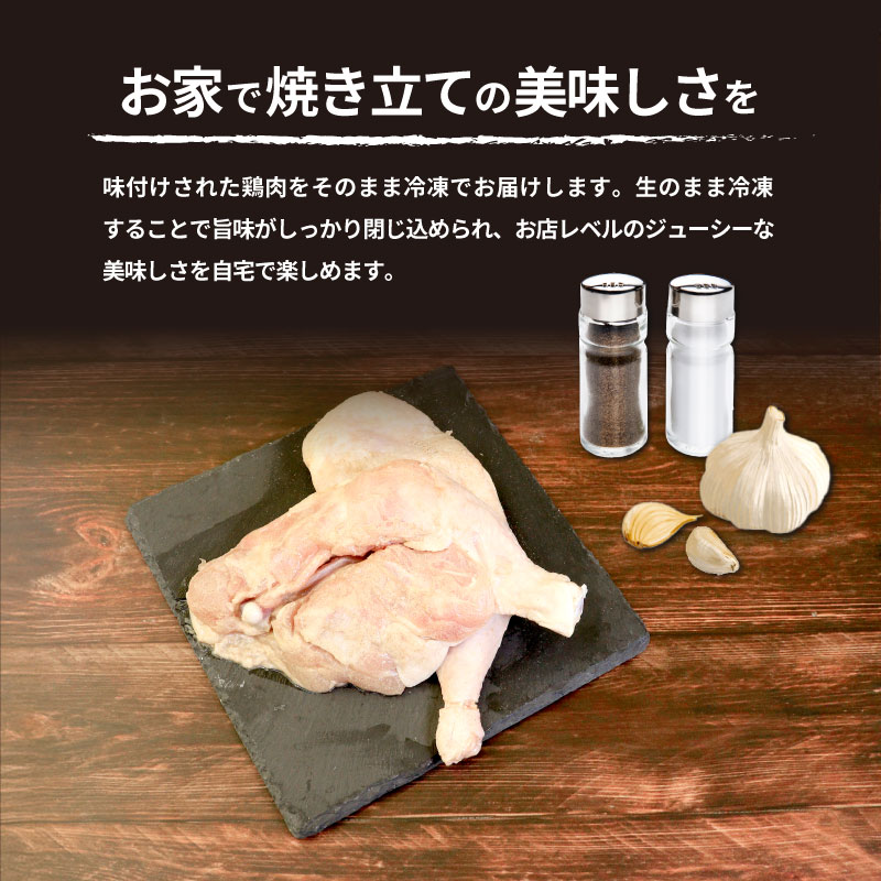 骨付鳥 若 親 各5本 セット チキン 詰め合わせ 骨付き鳥 骨付き鶏 骨付き肉 お肉 肉 鶏肉 鶏 鶏もも肉 もも ローストチキン 惣菜 加工肉 加工品 冷凍 おかず アウトドア キャンプ 食品 香川