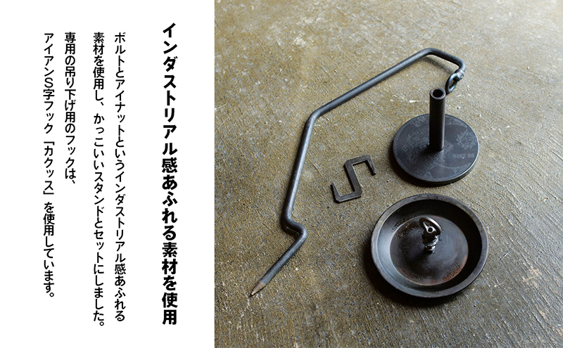 【無骨でクールな蚊取り線香スタンド】Iron Mosquito coil Stand　キャンプ アウトドア 用品 ギア インテリア  蚊よけ